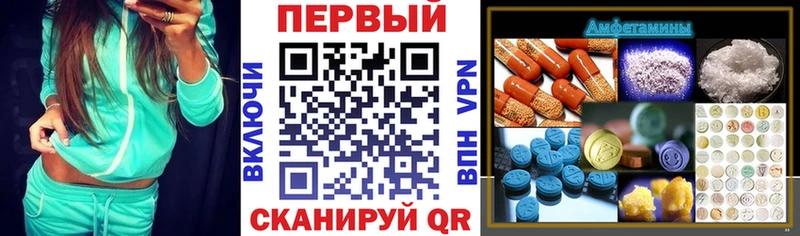 купить  сайты  ссылка на мегу маркетплейс  АМФ Розовый  Усинск 