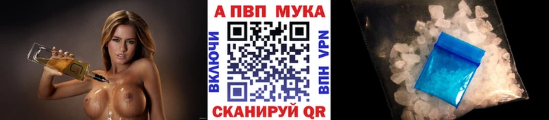цены   мега ONION  APVP мука  Усинск 