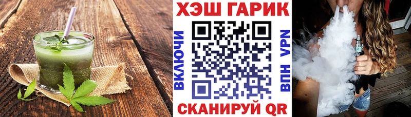 Печенье с ТГК конопля  Усинск 