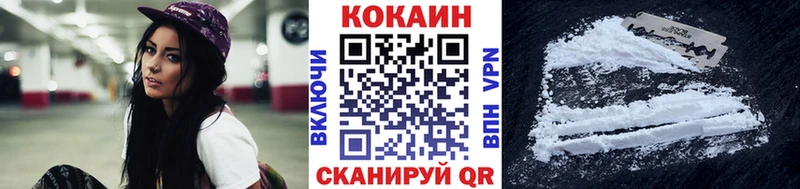 купить наркотики цена  Усинск  Cocaine Перу 