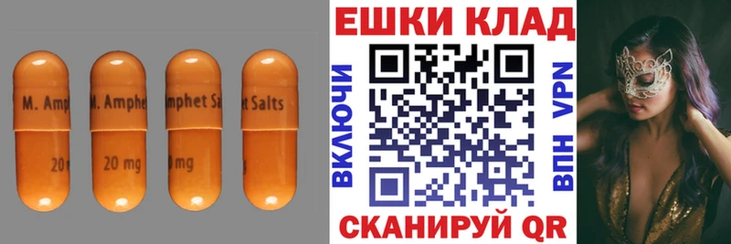 ЭКСТАЗИ 250 мг  МЕГА ONION  Усинск 