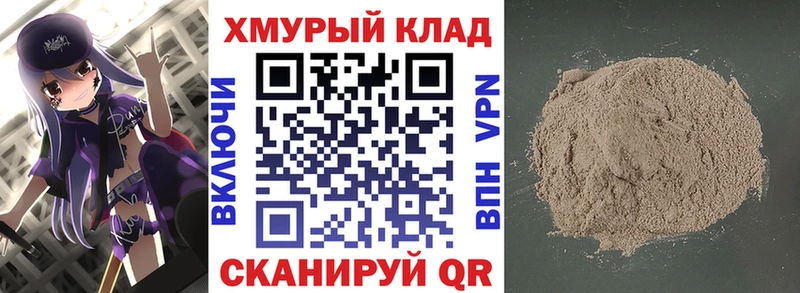 блэк спрут сайт  Усинск  Героин афганец 