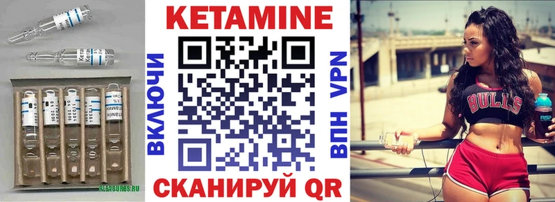 Кетамин VHQ  МЕГА как зайти  Усинск 