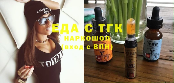 сатива Армянск
