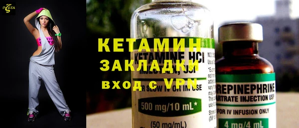 мяу мяу мука Балахна