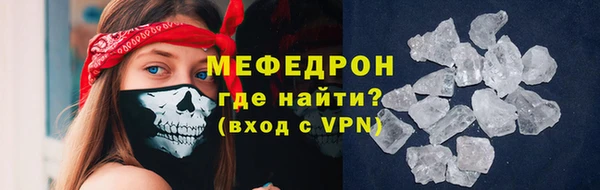 сатива Армянск