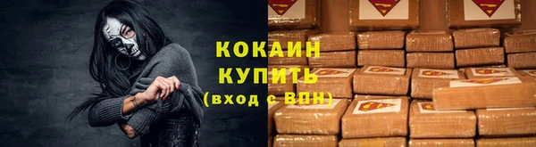 мяу мяу мука Балахна