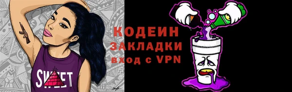 амфетамин Балабаново