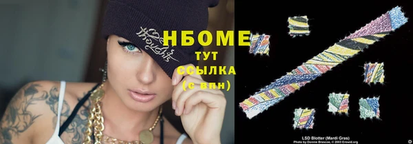 Альфа ПВП Арсеньев