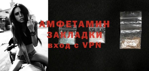 Альфа ПВП Арсеньев