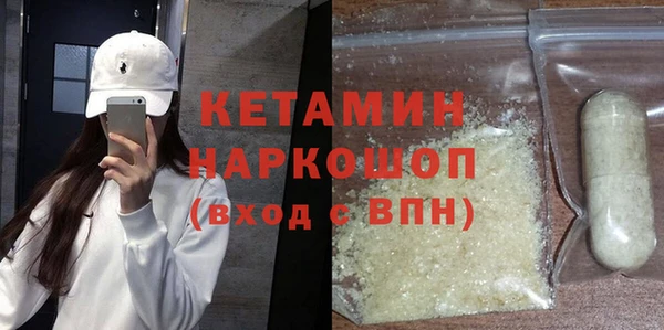сатива Армянск