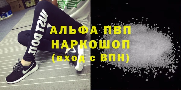 Альфа ПВП Арсеньев