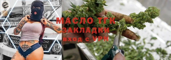 сатива Армянск