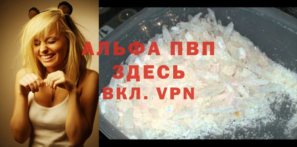Альфа ПВП Арсеньев