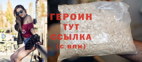 сатива Армянск