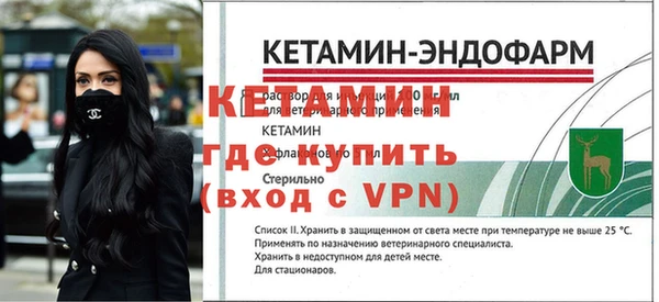 амфетамин Балабаново
