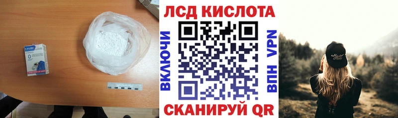 KRAKEN ссылка  Усинск  ЛСД экстази кислота  где купить наркоту 