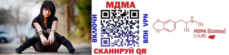 мега   Усинск  МДМА VHQ 