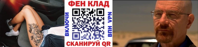 Первитин винт  наркотики  Усинск 