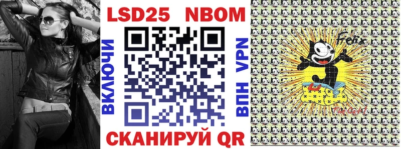 Наркотические марки 1500мкг  OMG ссылки  Усинск 