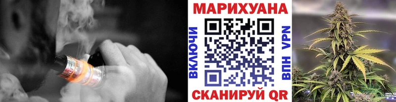 где купить   Усинск  Каннабис план 